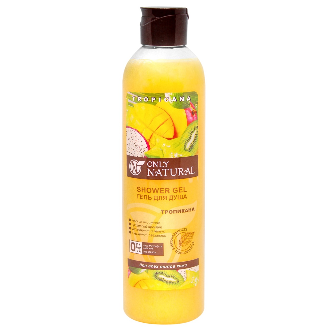 Гель для душа Only Natural Тропикана 400мл
Гель для душа Only Natural Тропикана 400мл