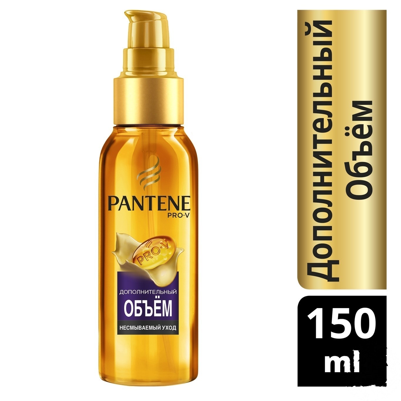 Несмываемый спрей-гель Pantene Pro-V Дополнительный объем 150мл