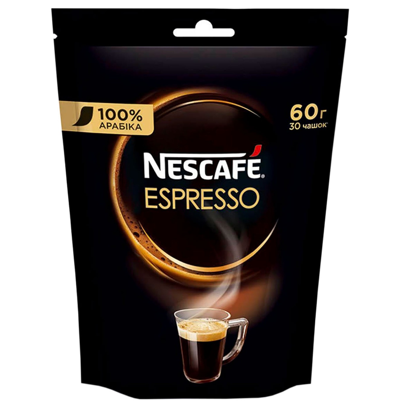 Nescaf Espresso Original Instant Coffee G Tin