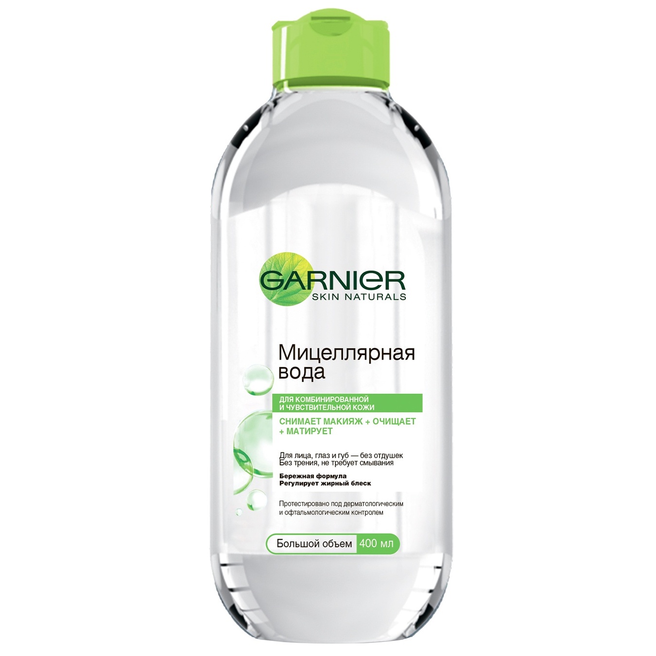 Вода мицеллярная Garnier Skin Naturals для комбинированной чувствительной кожи 400мл
Вода мицеллярная Garnier Skin Naturals для комбинированной чувствительной кожи 400мл