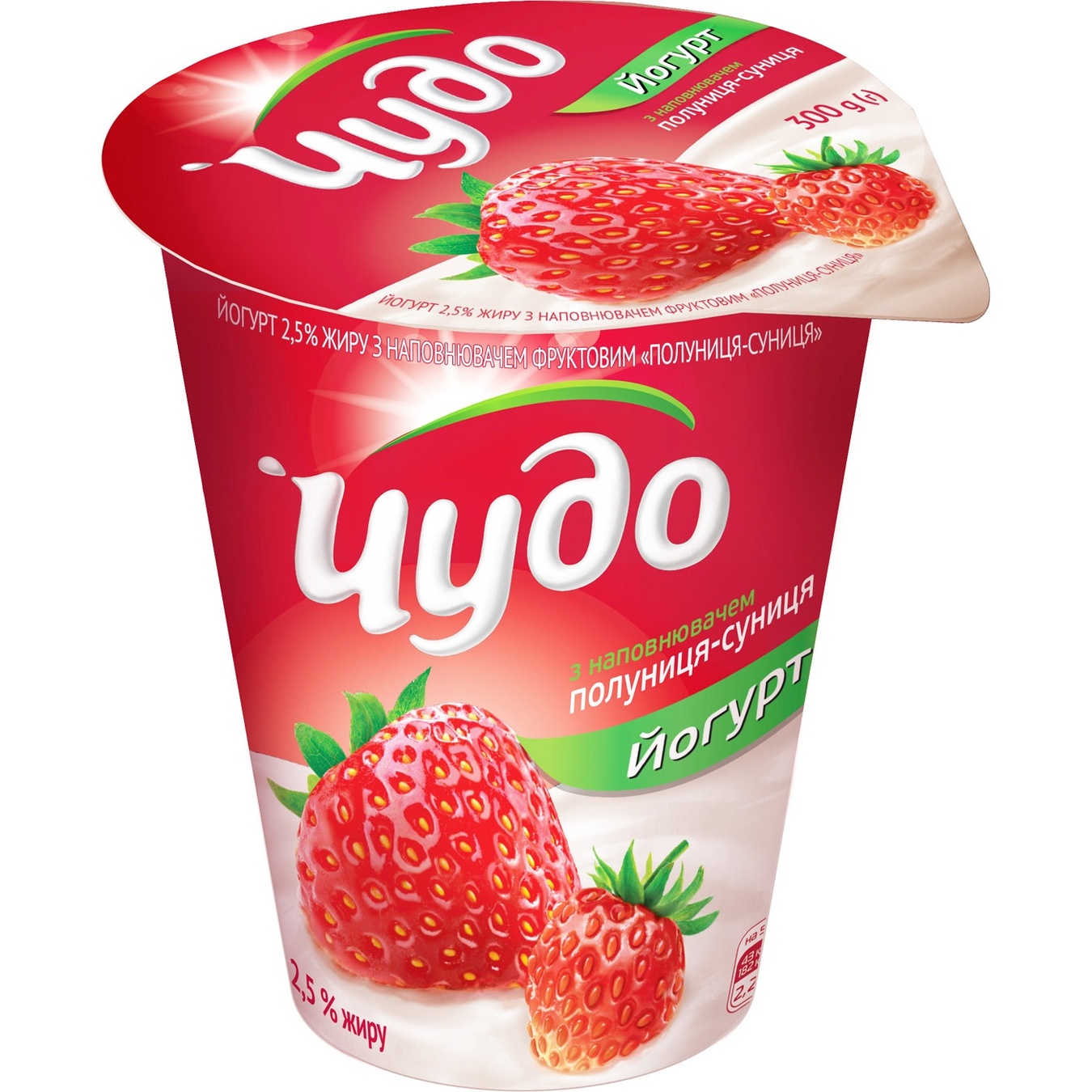 Йогурт Чудо клубника-земляника 2.5% 300г
Йогурт Чудо клубника-земляника 2.5% 300г
