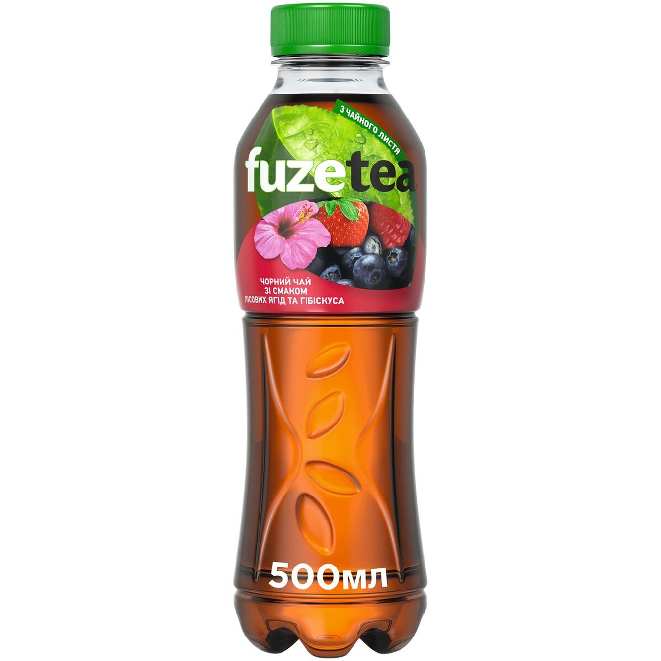 Напиток Fuzetea Чай черный со вкусом лесных ягод и гибискуса безалкогольный негазированный 500мл
Напиток Fuzetea Чай черный со вкусом лесных ягод и гибискуса безалкогольный негазированный 500мл