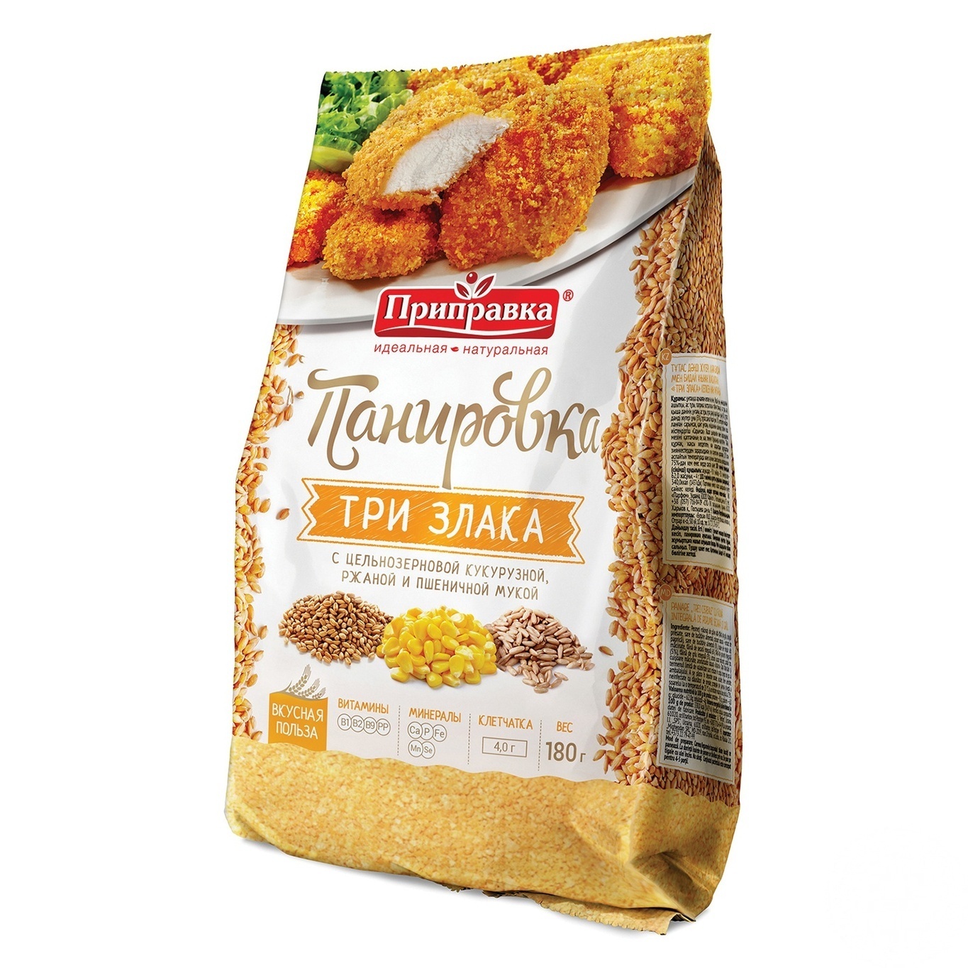 Панировка Pripravka Три злака с цельнозерновой кукурузной ржаной и пшеничной мукой 180г
Панировка Pripravka Три злака с цельнозерновой кукурузной ржаной и пшеничной мукой 180г