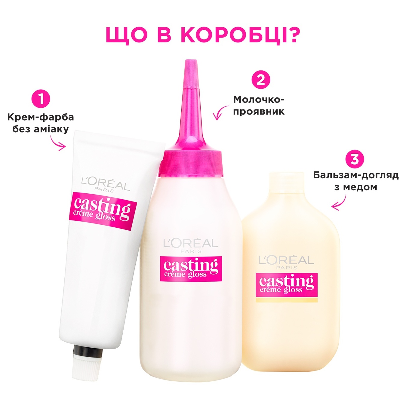 Краска-уход для волос L'Oreal Paris Casting Creme Gloss 1013 Светло-светло-русый бежевый без аммиака
Краска-уход для волос L'Oreal Paris Casting Creme Gloss 1013 Светло-светло-русый бежевый без аммиака