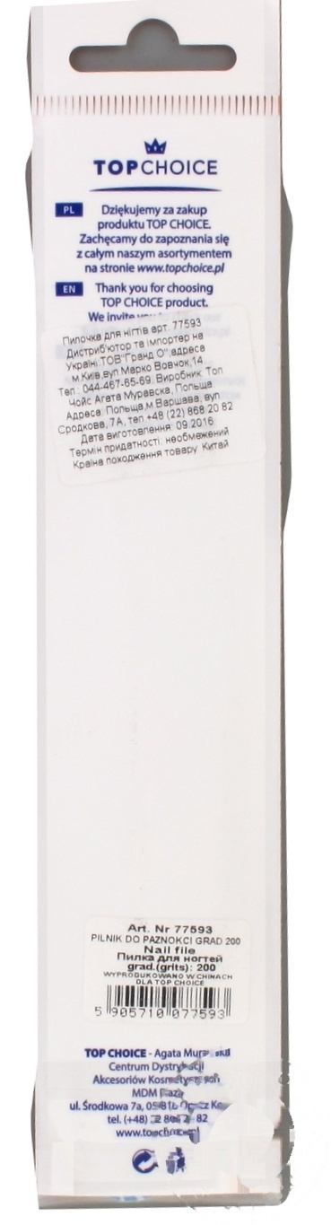 Пилочка Top Choice для ногтей 77593
Пилочка Top Choice для ногтей 77593