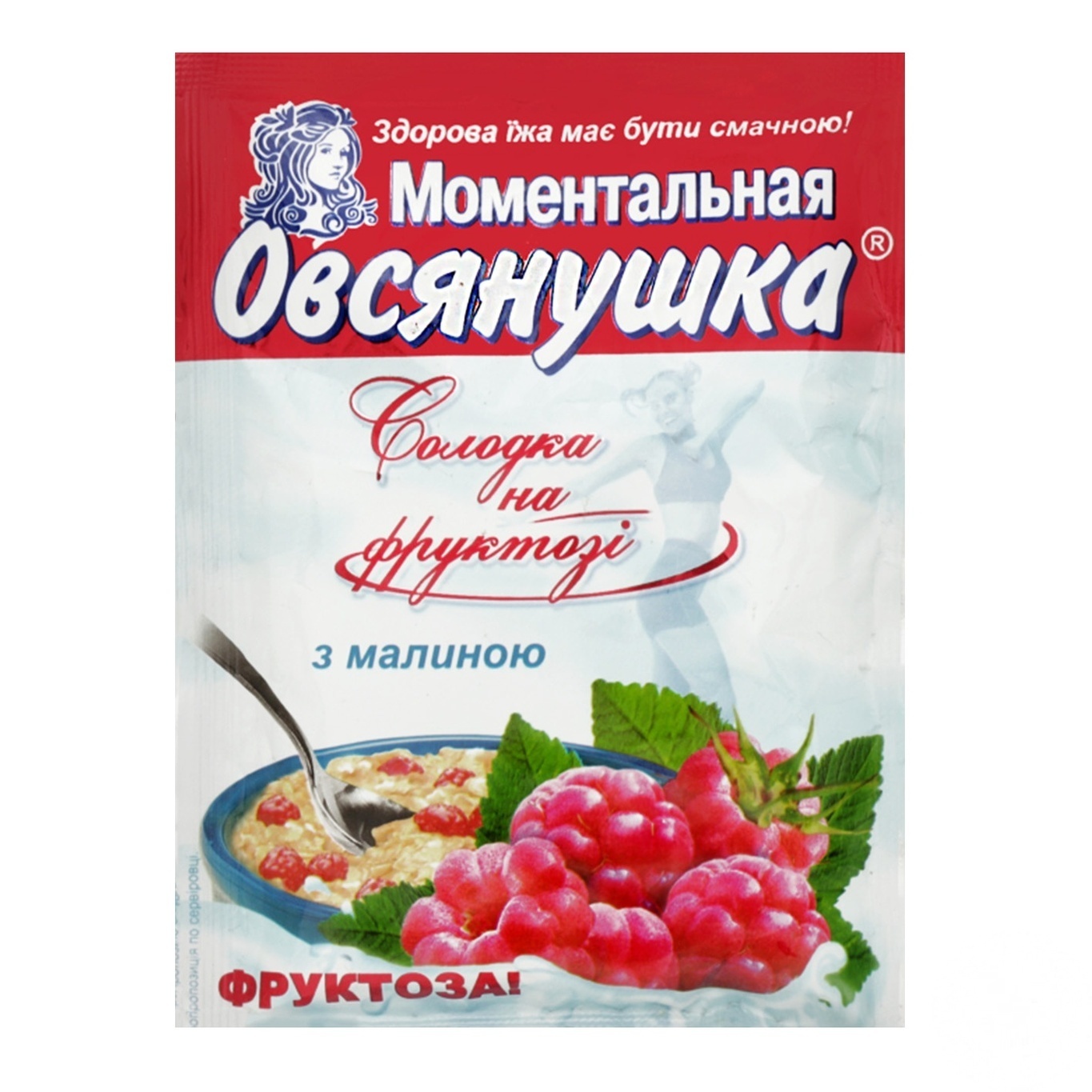 Каша овсяная Овсянушка с фруктозой малиной и сливками сладкая быстрого приготовления 40г
Каша овсяная Овсянушка с фруктозой малиной и сливками сладкая быстрого приготовления 40г
