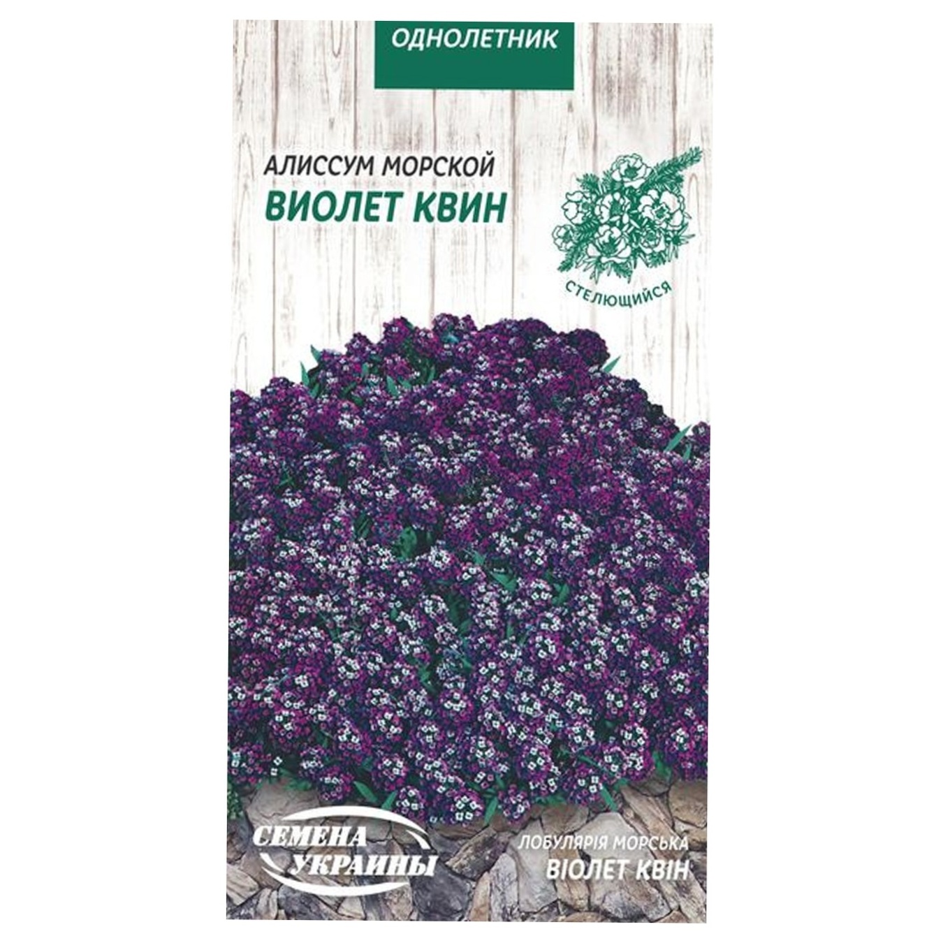 Семена цветов Семена Украины в ассортименте
Семена цветов Семена Украины в ассортименте