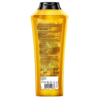 Schwarzkopf Gliss Nourish Shampoo Oil Nutritive Ml Buy From