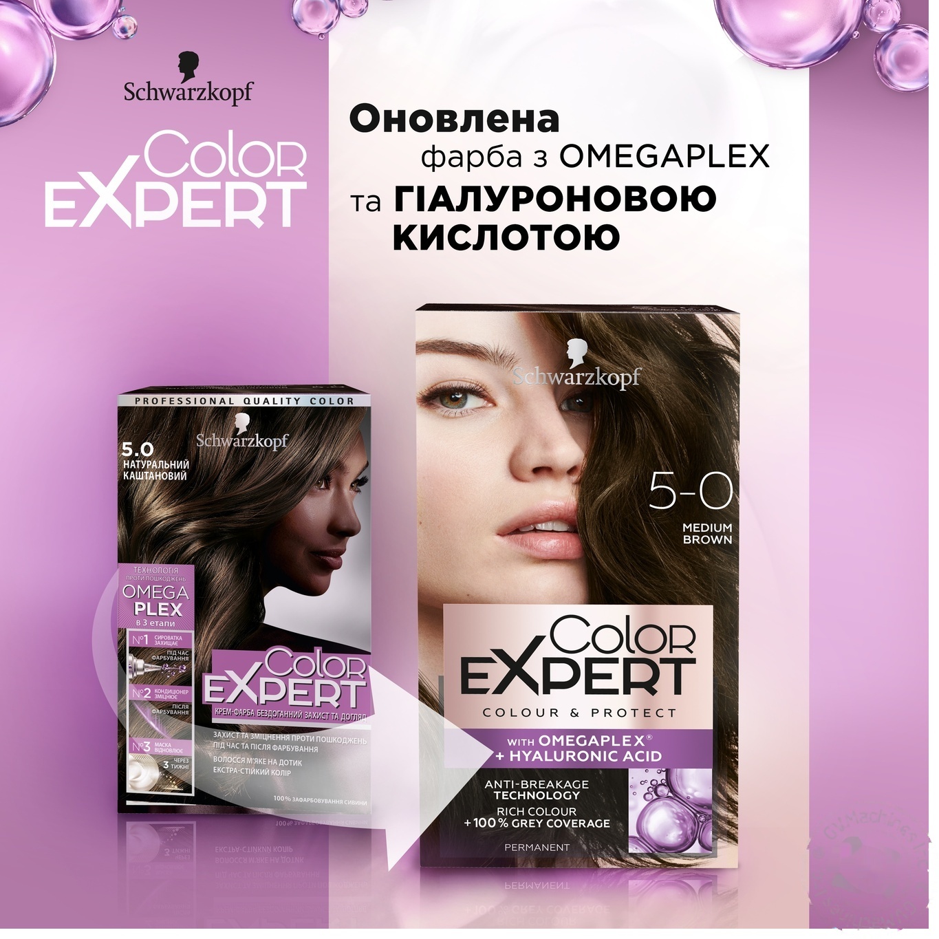 Стойкая крем-краска с гиалуроновой кислотой Color Expert 5-0 Натуральный Каштановый 142,5мл
Стойкая крем-краска с гиалуроновой кислотой Color Expert 5-0 Натуральный Каштановый 142,5мл