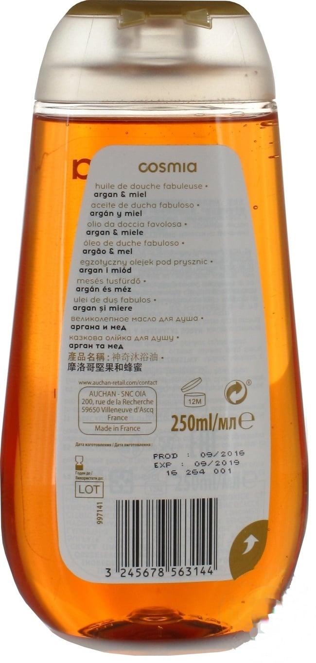 Гель-масло Cosmia Масло аргана и экстракт меда 250мл
Гель-масло Cosmia Масло аргана и экстракт меда 250мл