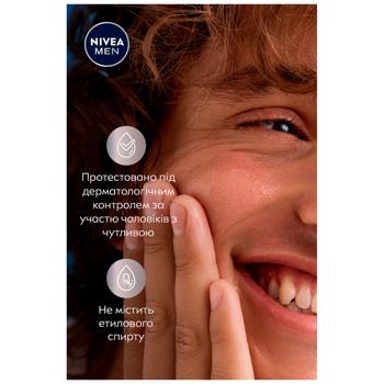 Nivea Shaving Cream for Sensitive Skin 100ml - buy, prices for Chudo Market - photo 7