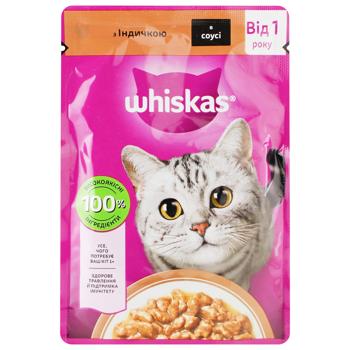 Корм вологий Whiskas з індичкою для котів 85г - купити, ціни на Grono - фото 1
