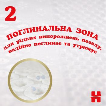 Подгузники Huggies Extra Care 5 12-22кг 28шт - купить, цены на КОСМОС - фото 5