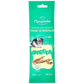 Pryroda Fiesta Spikelet Herbs and Minerals for Chinchillas 2pcs 100g