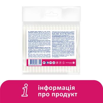 Палички ватні Lady Cotton в поліетиленовому пакеті 100шт - купити, ціни на Auchan - фото 6