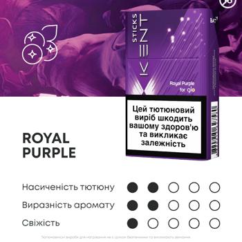 Стіки тютюновмісні Kent Demi Royal Purple 20шт - купити, ціни на - фото 2