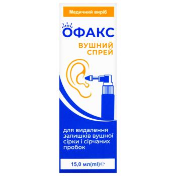 Spray for the ears 15ml Ukraine - buy, prices for Auchan - photo 3