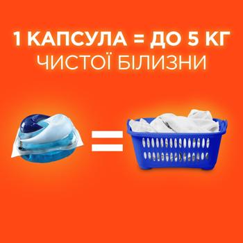 Капсули для прання Tide Альпійська Свіжість 12х18,6г - купити, ціни на Auchan - фото 4