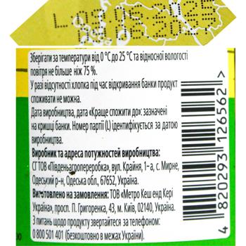 Горошек зеленый Fine Life 450г - купить, цены на METRO - фото 3