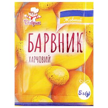 Барвник харчовий Добрик жовтий 5г - купити, ціни на Чудо Маркет - фото 1