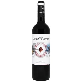 Wine 14% 750ml Spain - buy, prices for COSMOS - photo 1