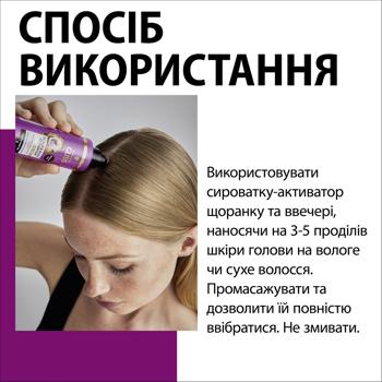 Gliss Full Hair Wonder Scalp and Root Activator 100ml - buy, prices for - photo 9