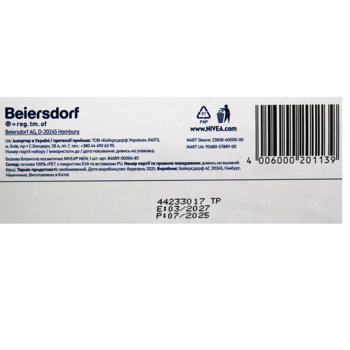 Набор косметический Nivea Men Sensitive Care Бальзам после бритья 100мл + Гель для бритья 200мл + Антиперспирант 50мл + Косметичка - купить, цены на - фото 7