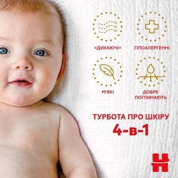 Подгузники Huggies Extra Care 2 3-6кг 58шт - купить, цены на КОСМОС - фото 6