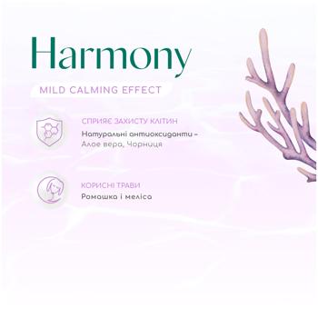 Optimeal Beauty Harmony Dry Food with Seafood for Dogs of All Breeds with Calming Effect 10kg - buy, prices for - photo 2