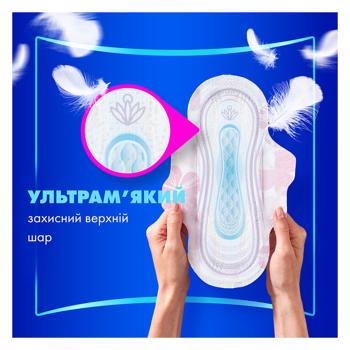 Гигиенические прокладки Always Platinum Super размер 2 26шт - купить, цены на КОСМОС - фото 5