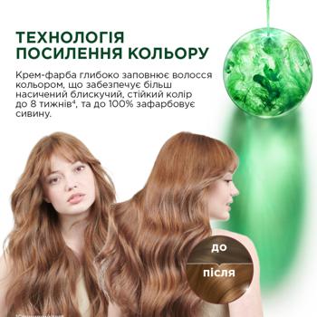 Краска для волос Garnier Color Naturals 5.34 Карамельный шоколад - купить, цены на Auchan - фото 3