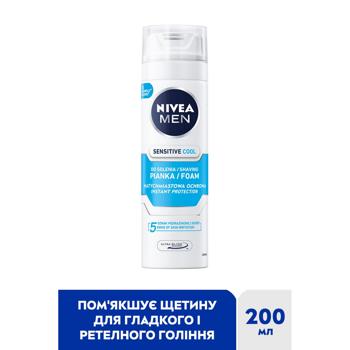 Пена для бритья Nivea Охлаждающая для чувствительной кожи 200мл - купить, цены на ULTRAMARKET - фото 4