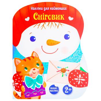 Snowman Stickers for Little Ones Book - buy, prices for EKO Market - photo 1