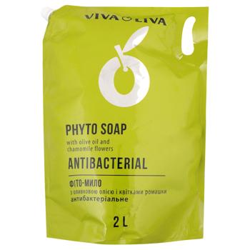 Energy of Vitamins Antibacterial Liquid Soap 2l