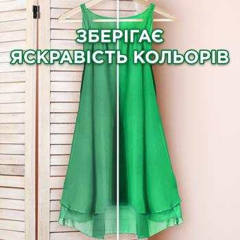 Гель для прання Ariel Color 3,5л - купити, ціни на Auchan - фото 5