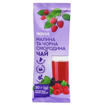 Novus Raspberry and Black Currant Tea Concentrate 50g