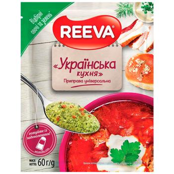 Приправа Reeva Украинская кухня универсальная 60г