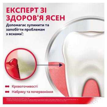 Зубна паста Parodontax Комплексний захист Екстра свіжість 75мл - купити, ціни на - фото 2