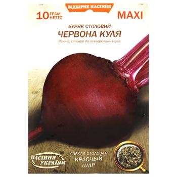 Nasinnia Ukrainy Maxi Red Ball Table Beetroot Seeds 10g - buy, prices for MegaMarket - photo 1