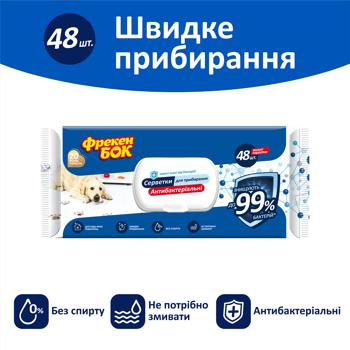 Freken Bok Household Antibacterial Wet Wipes for Cleaning 48pcs - buy, prices for - photo 2