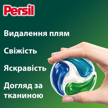 Капсулы для стирки Persil Discs Universal Deep Clean 4в1 54шт - купить, цены на - фото 3