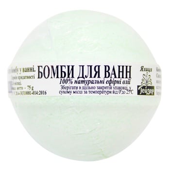 Heyzer Bath Bomb Fir 75g - buy, prices for NOVUS - photo 2