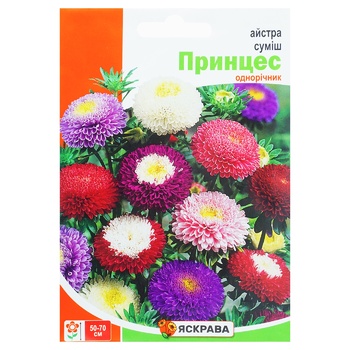 Квіти Яскрава Айстра Сумiш принцес 3г - купити, ціни на Auchan - фото 1