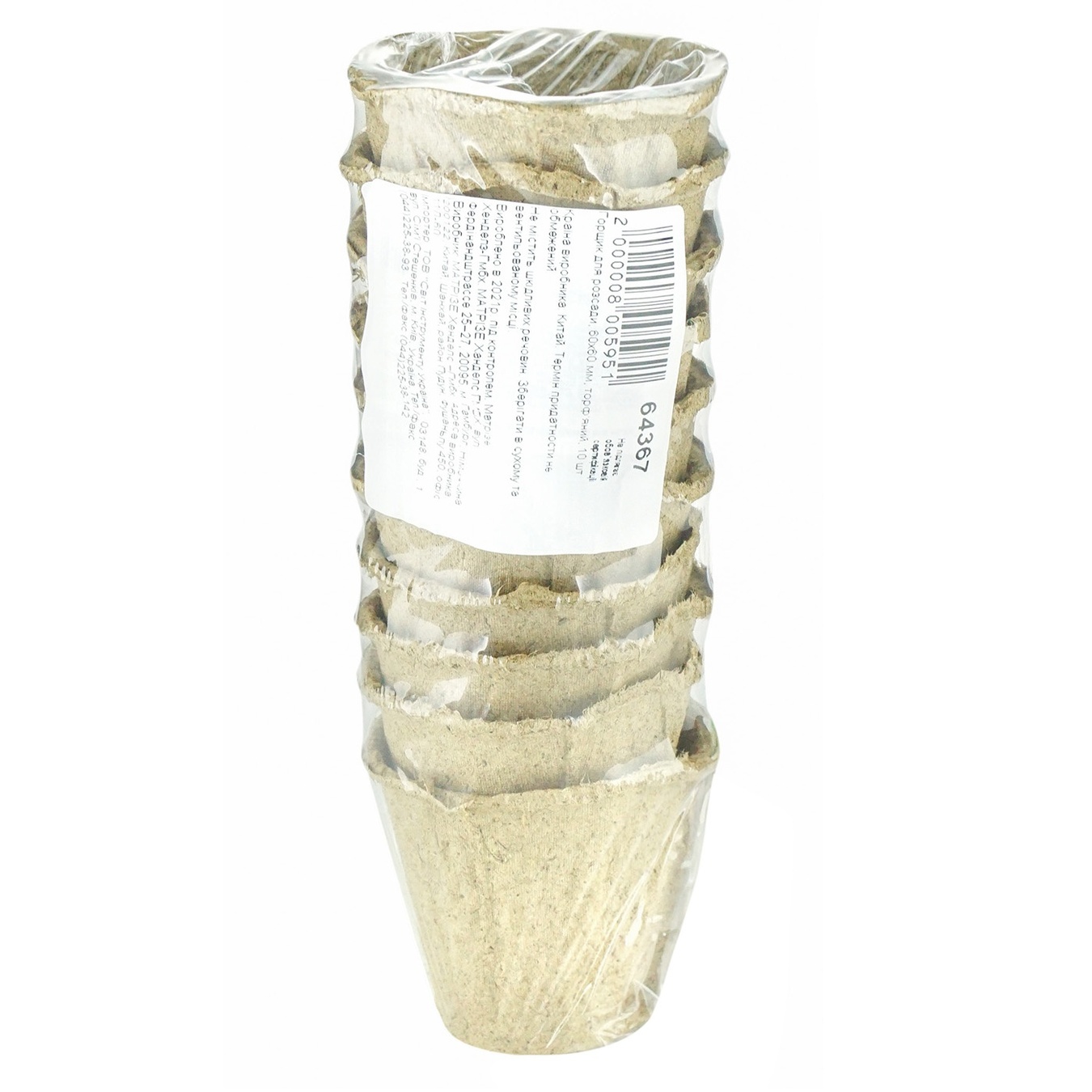 

Горщик для розсади 60х60 торф10шт