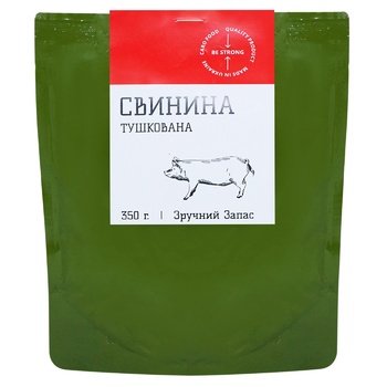 Свинина Ham.Lo тушеная 350г - купить, цены на - фото 1