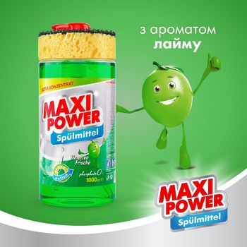 Засіб для миття посуду Maxi Power Лайм 1л - купити, ціни на - фото 3