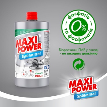 Средство для мытья посуды Maxi Power Платинум 1л - купить, цены на - фото 4