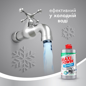 Maxi Power Platinum Dishwashing Means 500ml - buy, prices for MegaMarket - photo 2