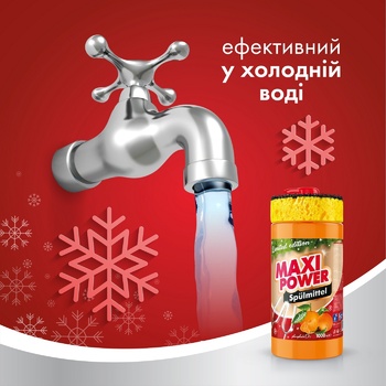 Средство для мытья посуды Maxi Power Мандарин 1л - купить, цены на Auchan - фото 2