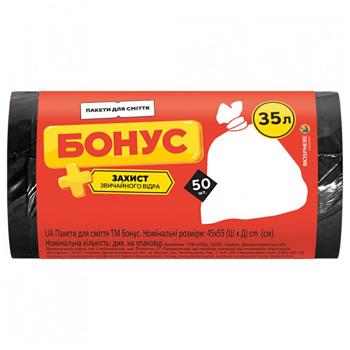 Trash bags Bonus 35l 50pcs